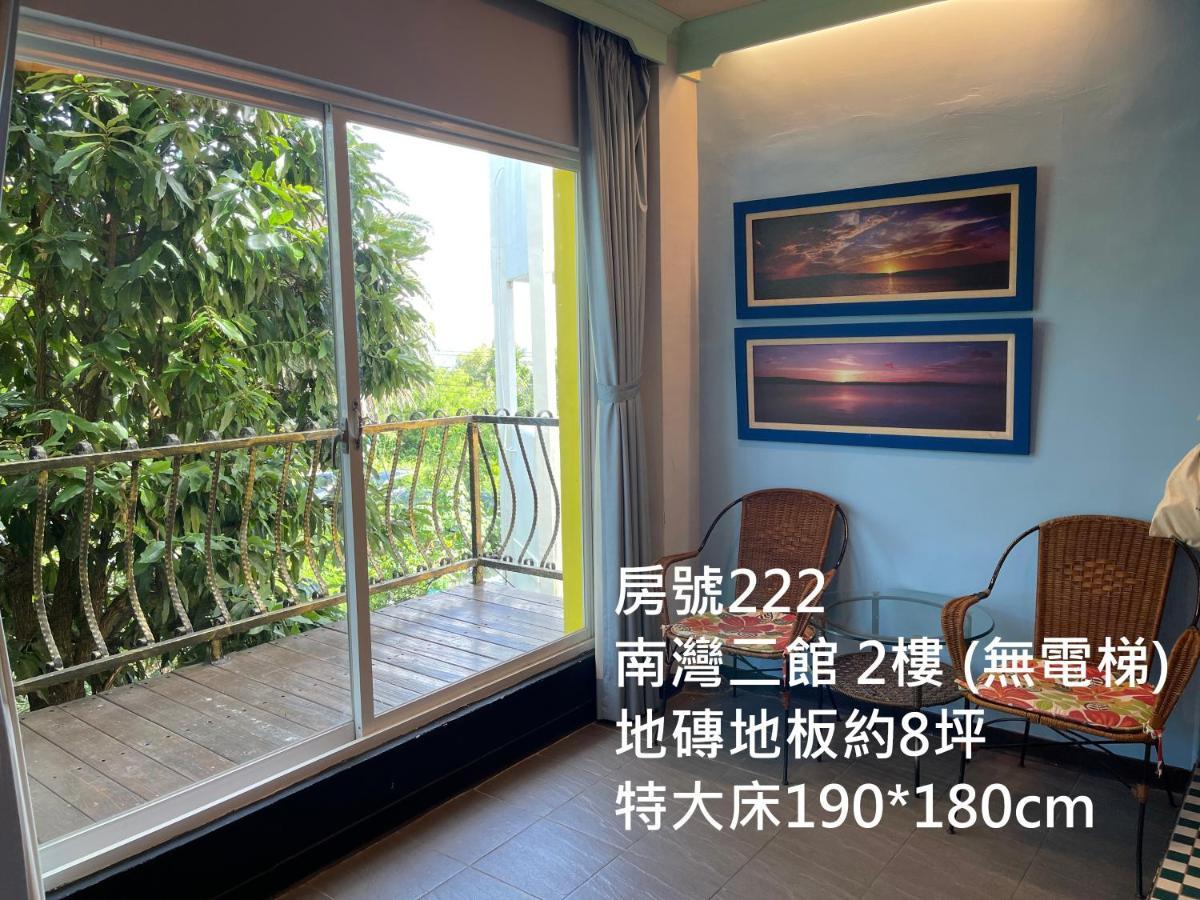 南灣飯店 Kenting Nanwan Hotel Exteriör bild