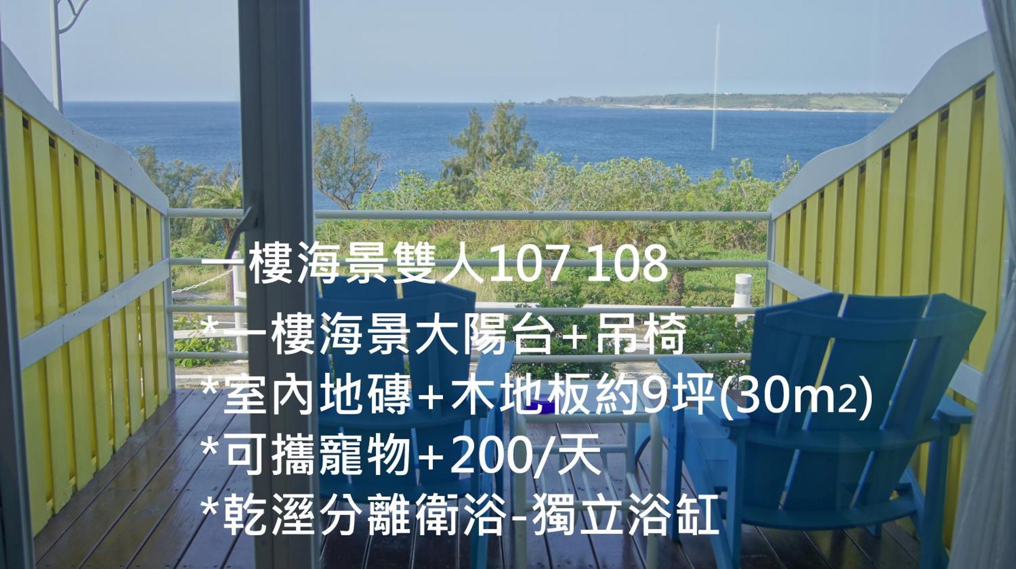 南灣飯店 Kenting Nanwan Hotel Exteriör bild