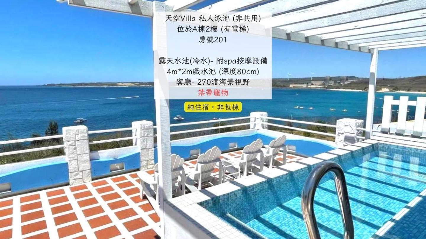 南灣飯店 Kenting Nanwan Hotel Exteriör bild