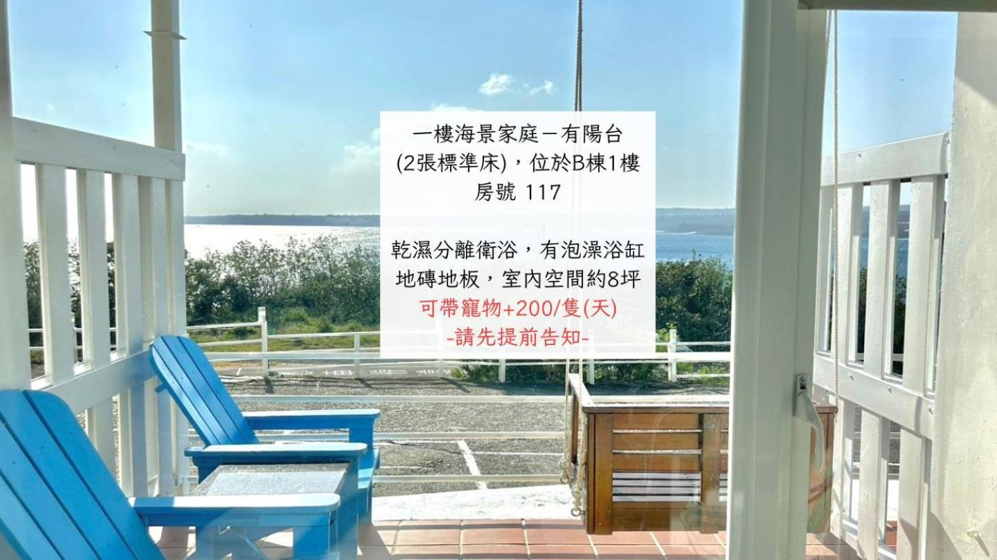 南灣飯店 Kenting Nanwan Hotel Exteriör bild